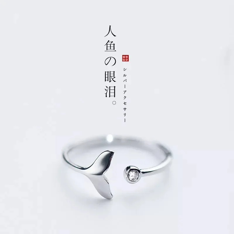 Personality Simple Big Fish Ring Geometric Open Finger Rings For Women Gothic Punk Jewelry Gifts