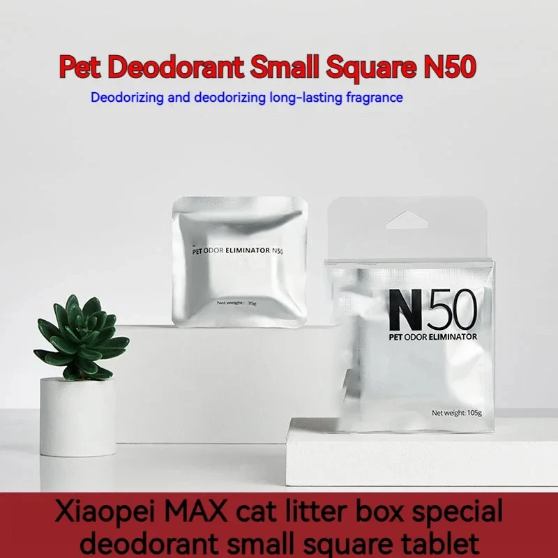 For PETKIT Pet Deodorant Small Square N50 Automatic Cat Toilet MAX Special Deodorant Cat Cat Urine Deodorant