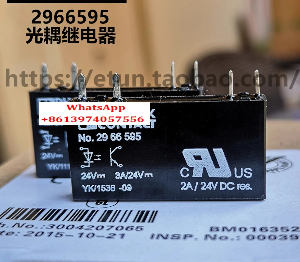 

Реле оптопары 2966595, база 2966016 OPT-24DC/24DC/2