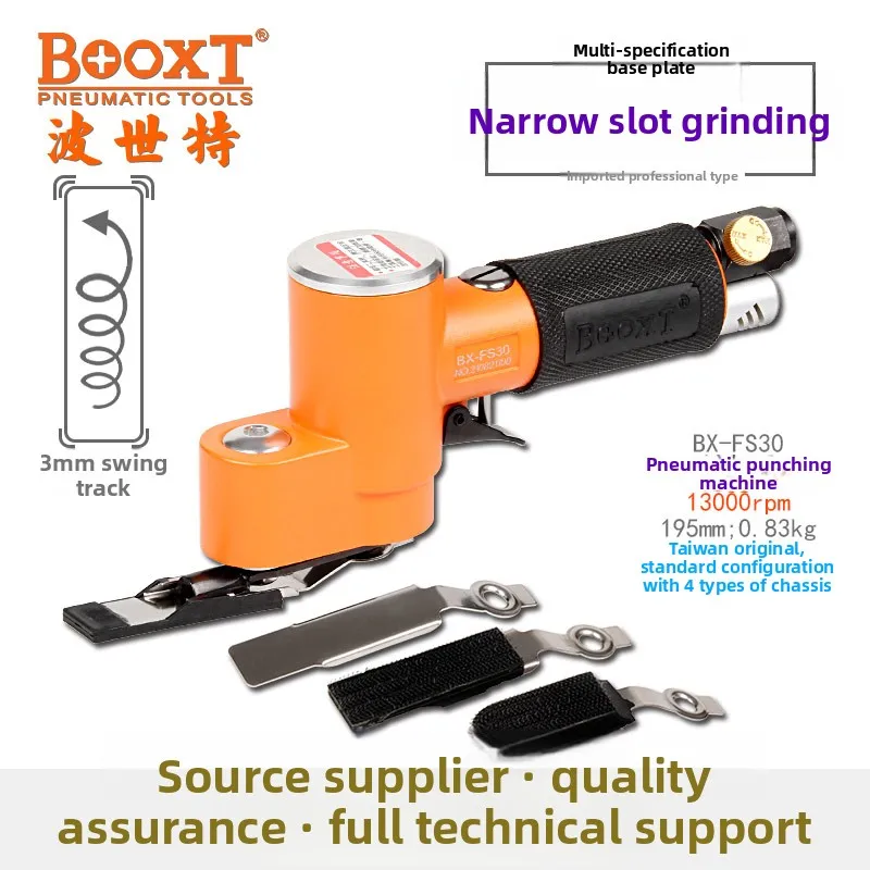 Taiwan Booxt Pneumatic Sanding Machine Industrial-Grade Finger-Type Sandpaper Grinder Imported Fs30