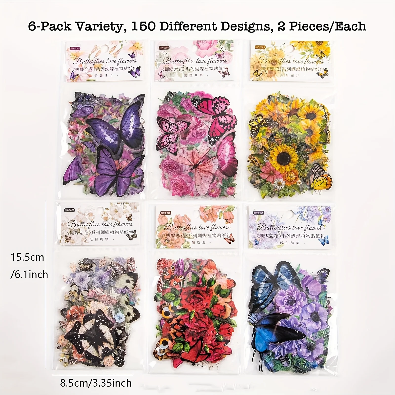 300pcs Transparent PET Butterfly and Flower Stickers Floral Decals Scrapbook Stickers for Journaling Card Making Junk Journal Planner Craft Supplies DIY Art Home Decor Gift Ideas