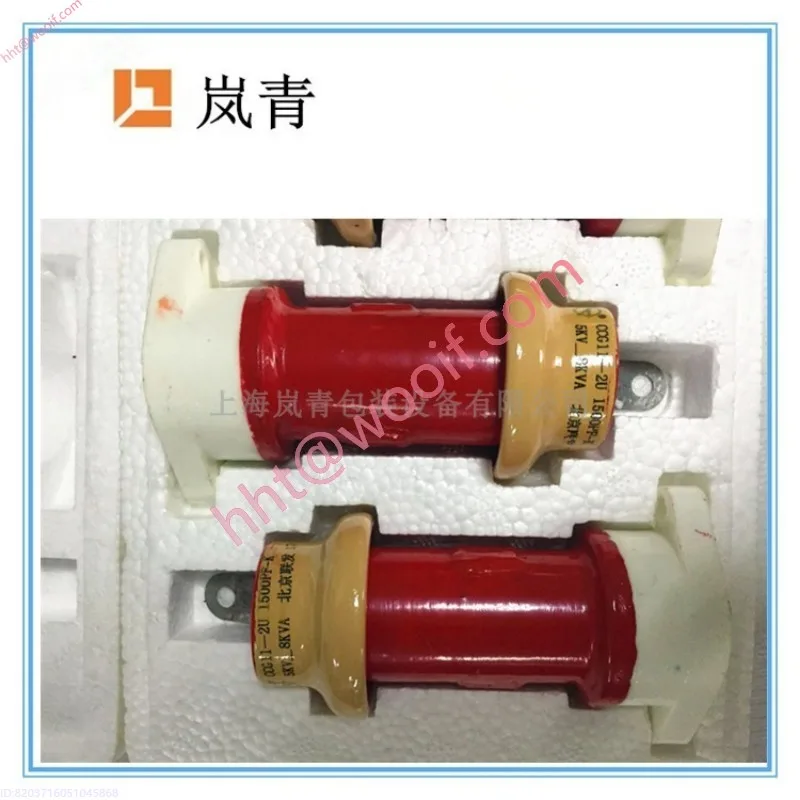 

Высокочастотный высокочастотный машинный конденсатор CCG11-2U-1500PF Конденсатор Высоковольтный керамический конденсатор в форме бутылки