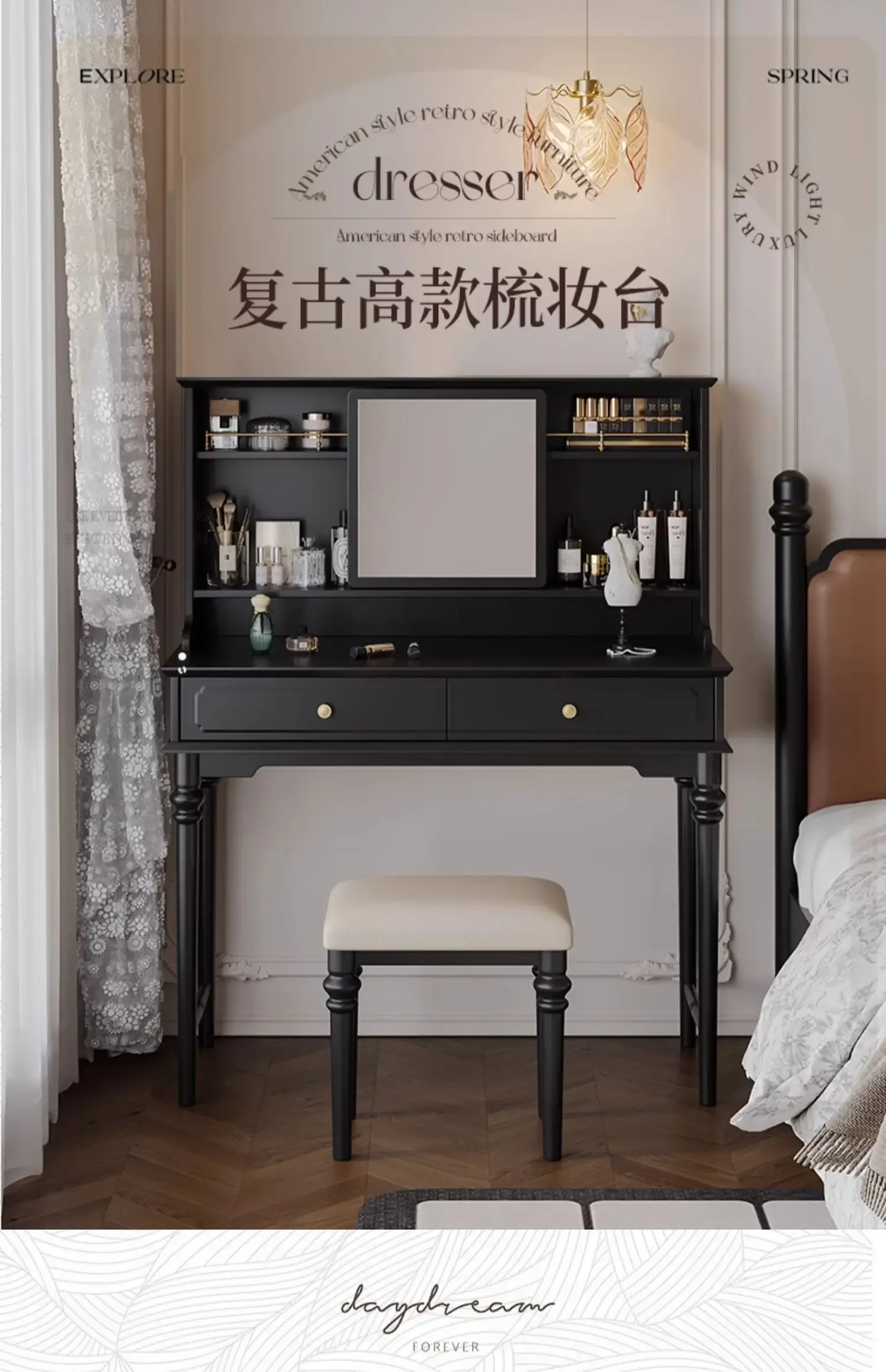 American retro dressing , desk, integrated master bedroom, multifunctional storage, black makeup table