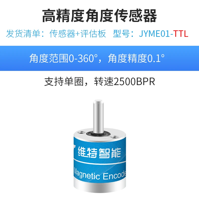 Capteur Numérique Intelligent de Mesure d'Angle de Rotation, Haute Précision, exposée 16 Bits