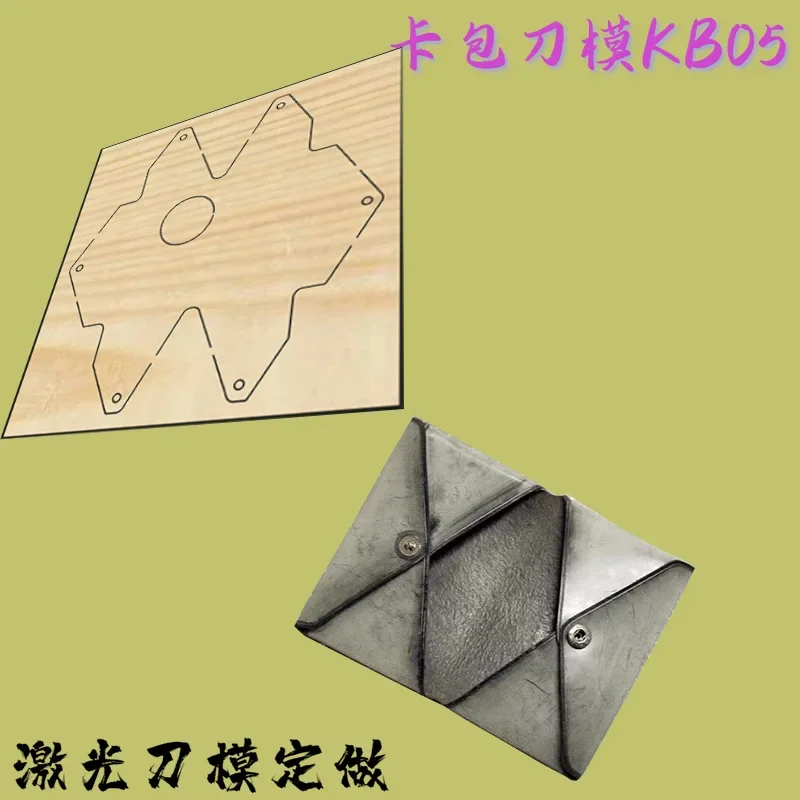 

Кожаный инструмент ручной работы, форма для ручного ножа «сделай сам», лазерная форма для ножа, индивидуальная форма для сумки для карточек, карманный карманный нож, форма для ножа kb05