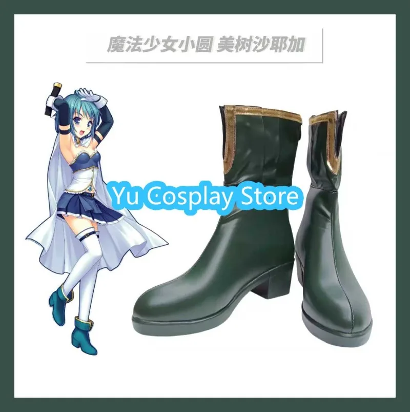 Yu-zapatos de Cosplay Xiaoyuan Meishu Sayaka, zapatos de Cosplay de Anime, botas, accesorios de disfraces de Halloween