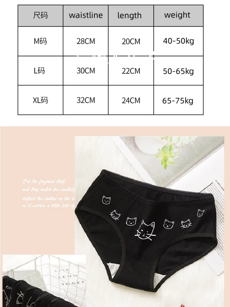 5 ks/sada bavlněného spodního prádla, roztomilé kreslené kočičí kalhotky pro ženy a dívky, měkké kalhotky, plus velikosti, prodyšné kalhotky pro ženy, sexy spodní prádlo - náhled 6