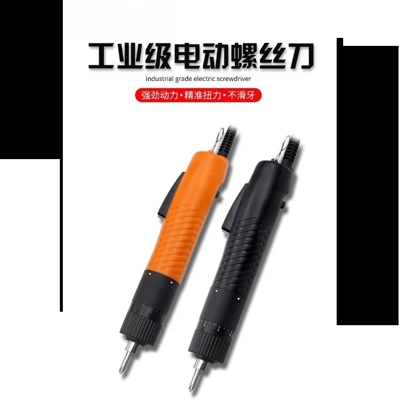 Electric Screwdriver BSD 101 102 220V Corded Direct Plug In Power Driver Repair Assembly Tool