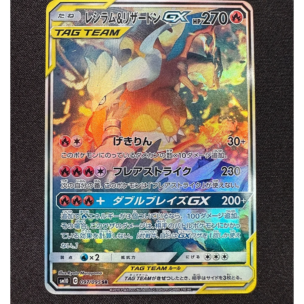 9 Pz/set TAG TEAM PTCG Gioco Collezione di Carte Rifrattivo Colore Flash Texture Charizard Leggendario Uccello Zapdos Moltres Regali per Bambini