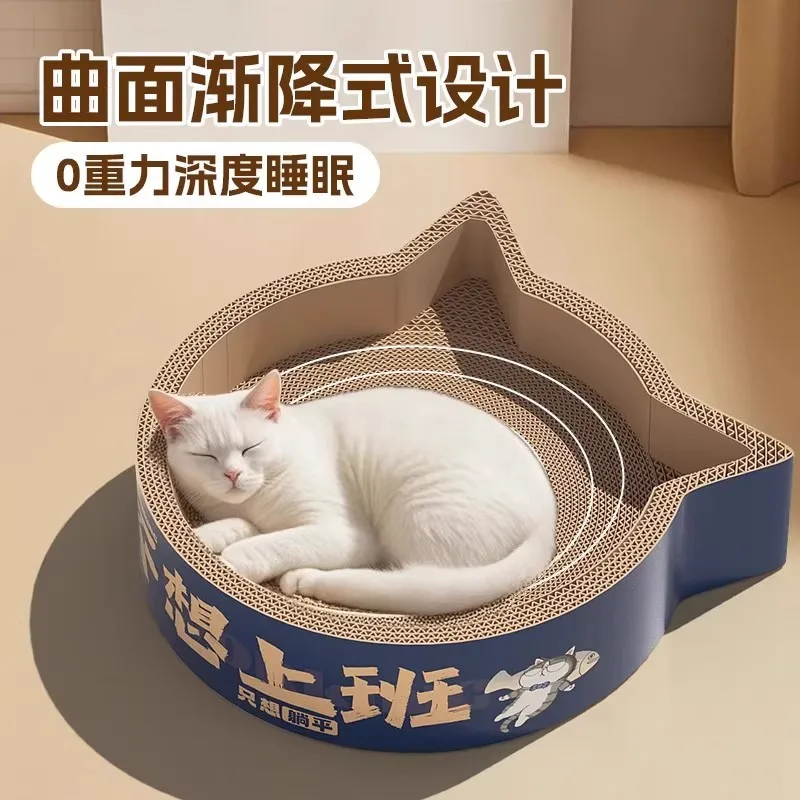 Cat Litter Integrated Wear-resistant and Scratch-resistant Crumbs Extra Large Grinding Claw Vertical Sisal Column Toy