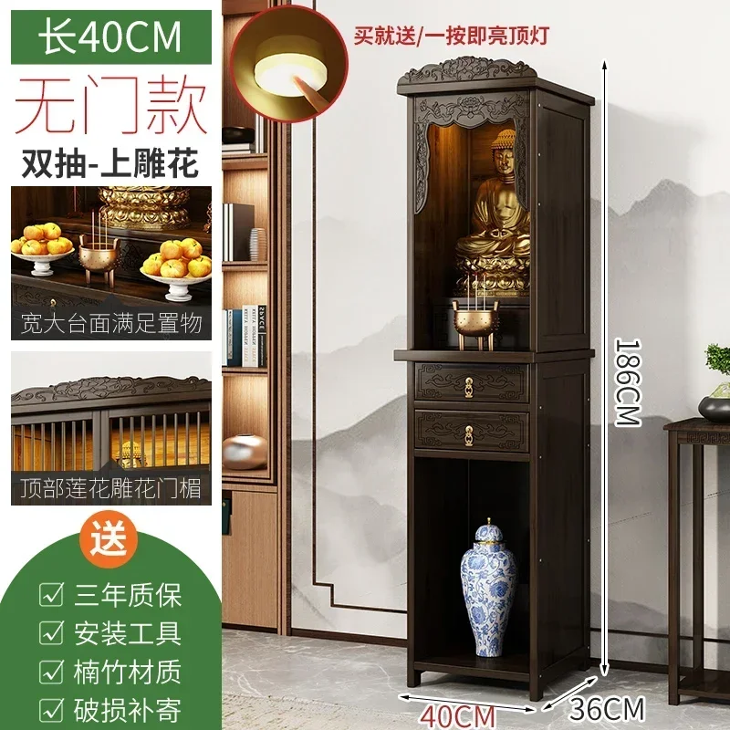 

B1 new Chinese vertical cabinet Buddhist niche non-solid wood Buddhist platform household incense case God of Wealth table