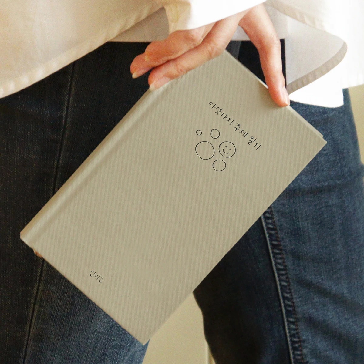 النيلي رسالة الإجابة خمسة موضوعات مذكرات/100 يوم نافورة مذكرات عاطفية رحيل كتاب مذكرات #5