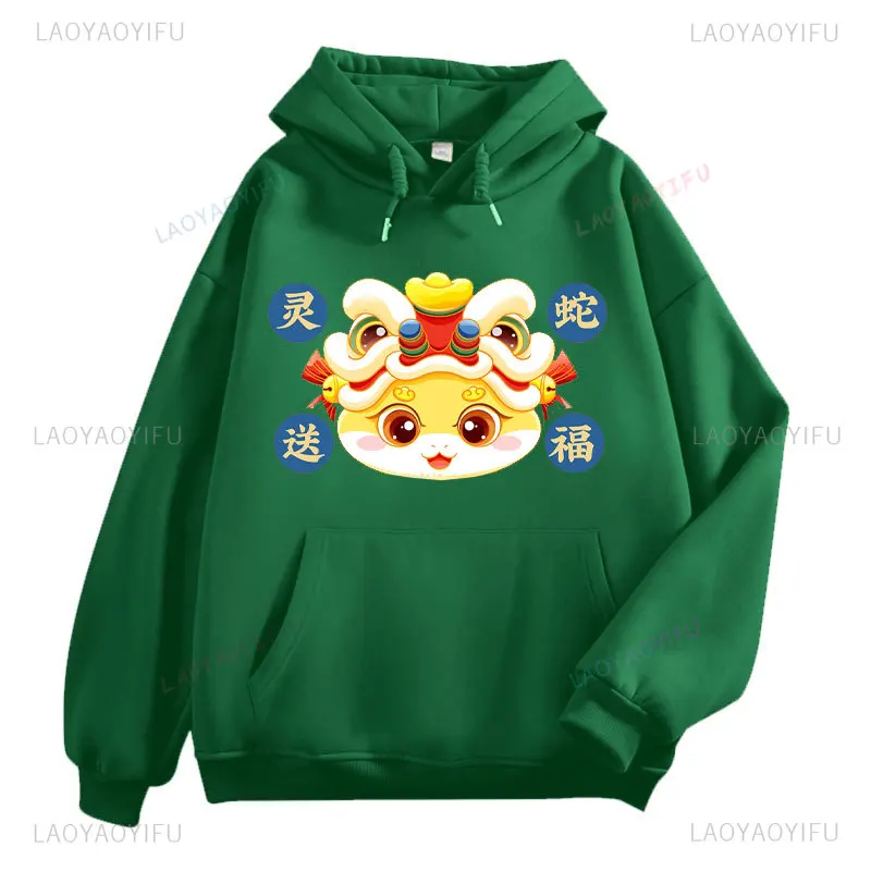 Fashion 2025 Snake Year Hoodie Unisex Drop Shoulder Sweatshirt Chinese Spring Festival Hoodies Lovers Family New Year Sweater