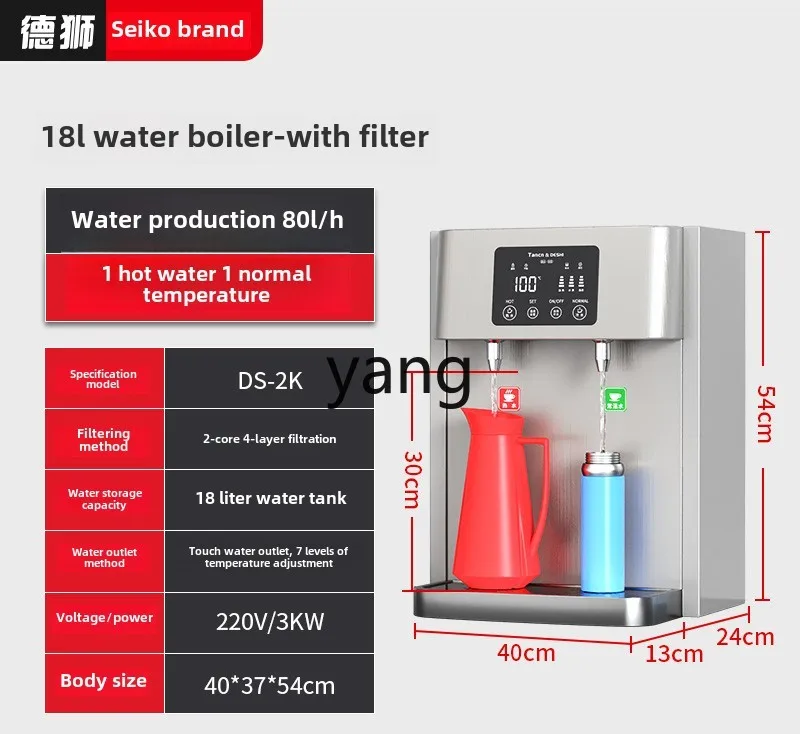 lCX Commercial Water Boiler Stepping Water Dispenser Milk Tea Shop Catering Restaurant Factory Water Heater