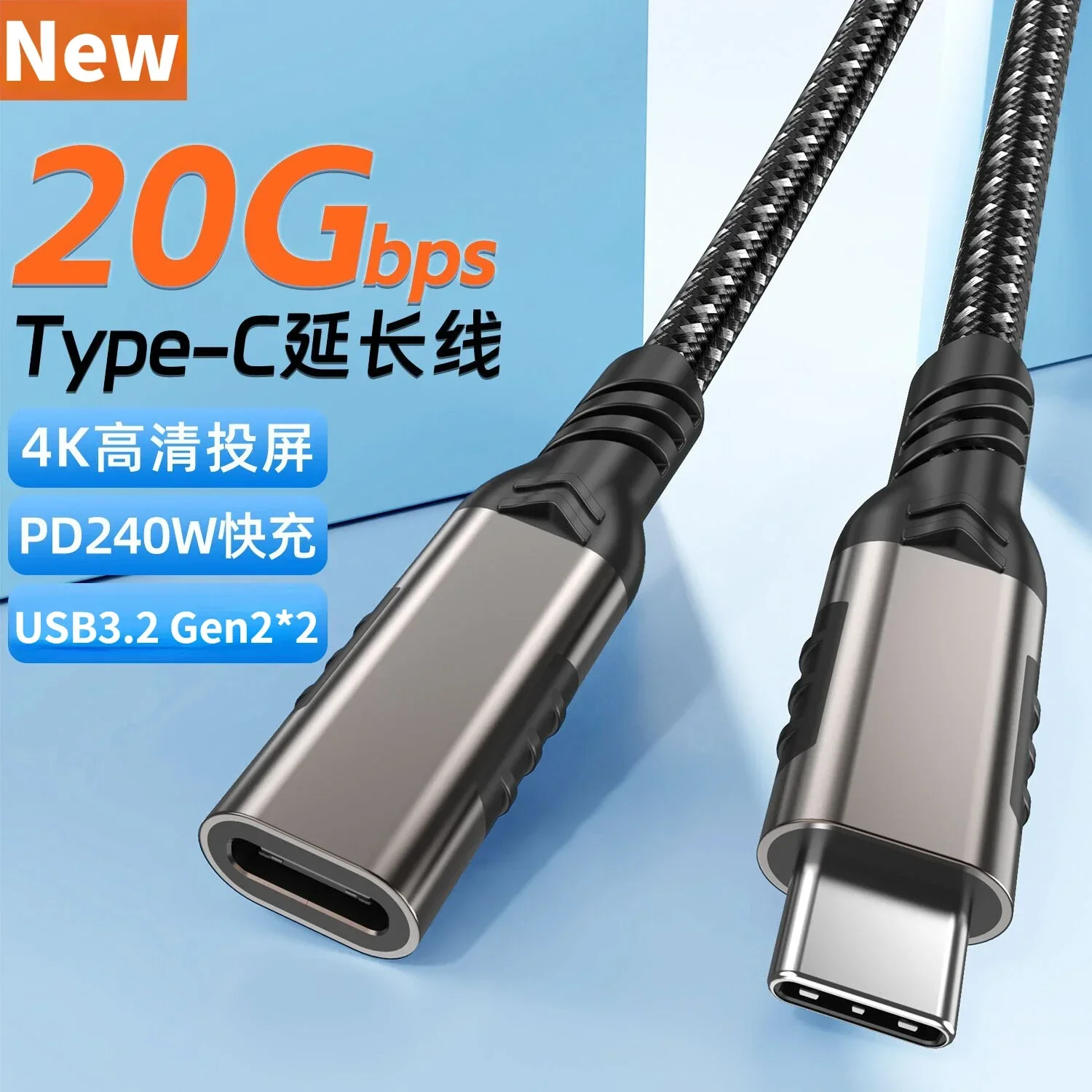 Przedłużacz USB C 3.2 240W PD 5A Przedłużacz typu C 4K@60Hz 20Gbps męski do żeńskiego dla Xiaomi Huawei Switch 0.5M 1M 2M 3M