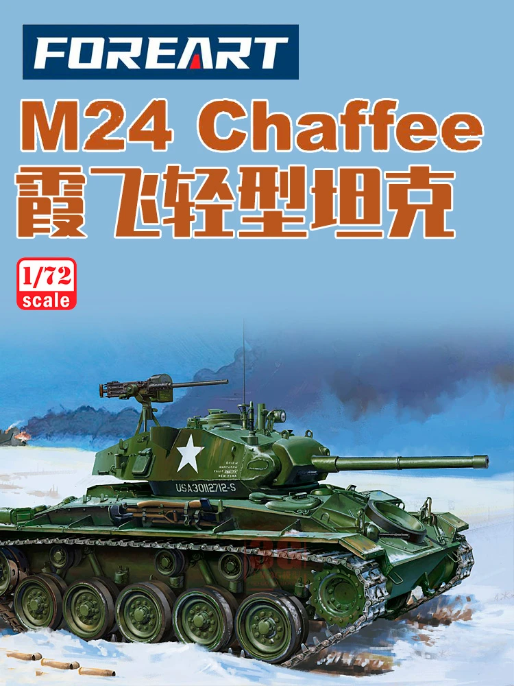 

FOREART Assemble Model Kit FO-2003 American M24 chaffee Light Tank 1/72