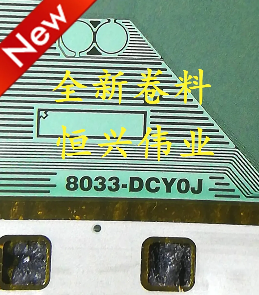 8033-DCY0J 8033-DCYOJ New LCD Driver IC COF/TAB Coil material