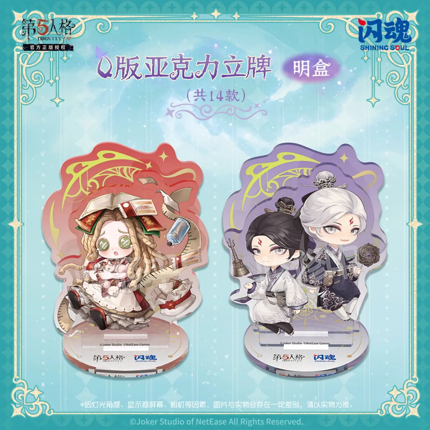 [Genuine] Identity Ⅴ Official Game Q-version Signboard Prisoner Painter Barmaid Postman Desktop Ornament Cosplay Halloween Gifts