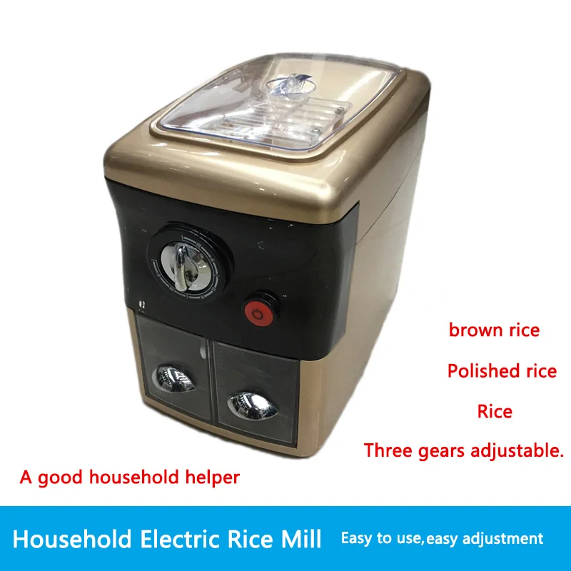 NEW Rice peeling machine Automatic grain huller Electric rice mill huller machine Household rice milling maker 220v 160W 1PC