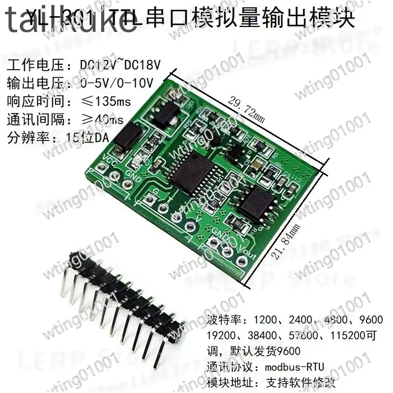 for YL-301TTL UART Serial DA Converter Module with 0-5V 0-10V Analog Output Digital to Analog Signal Control Board