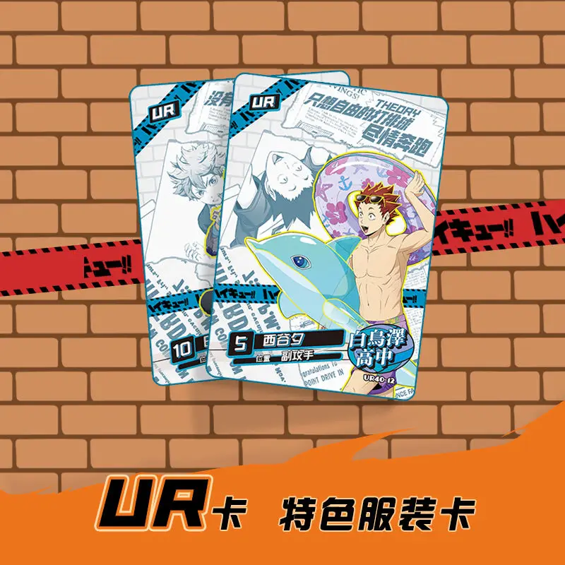 Haikyuu Kageyama tobio tsukishima kei أنيمي البضائع بطاقات أعمى حقيبة الإبداعية شخصية وسيم جمع بطاقة الصبي هدية