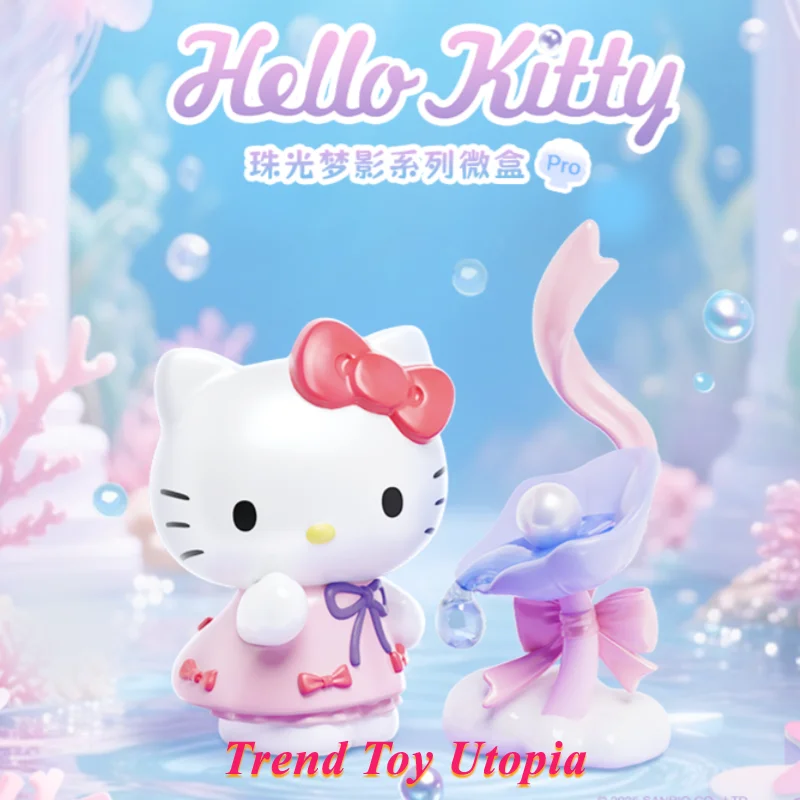 

Sanliou Hello Kitty Pearl Dream Shadow Series Micro Box Hello Kitty Blind Box Trendy Toy Cute Handmade Ornament A Good Girl Gift