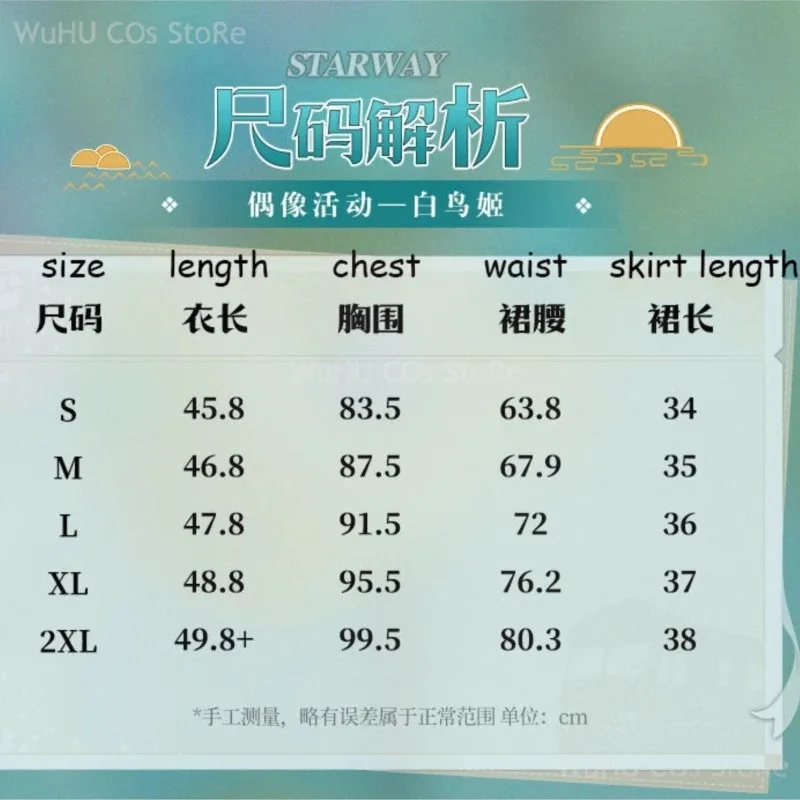 Aikatsu STARS Shiratori Hime أزياء تنكرية أحذية لوليتا كيمونو موحدة لجميع القديسين حفلة عيد الميلاد حفلة تنكرية عرض أنيمي ؛ 2