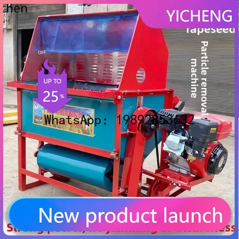 WW16threshing machine rice harvester lightweight electric harvester small rice rapeseed threshing