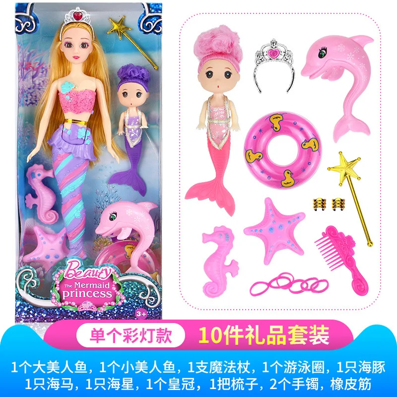 10 Piece Set Cute Mermaid Princess Doll With Light Accessories Pretend Play Toy Girl Play House Toys Kids Girls Birthday Gift