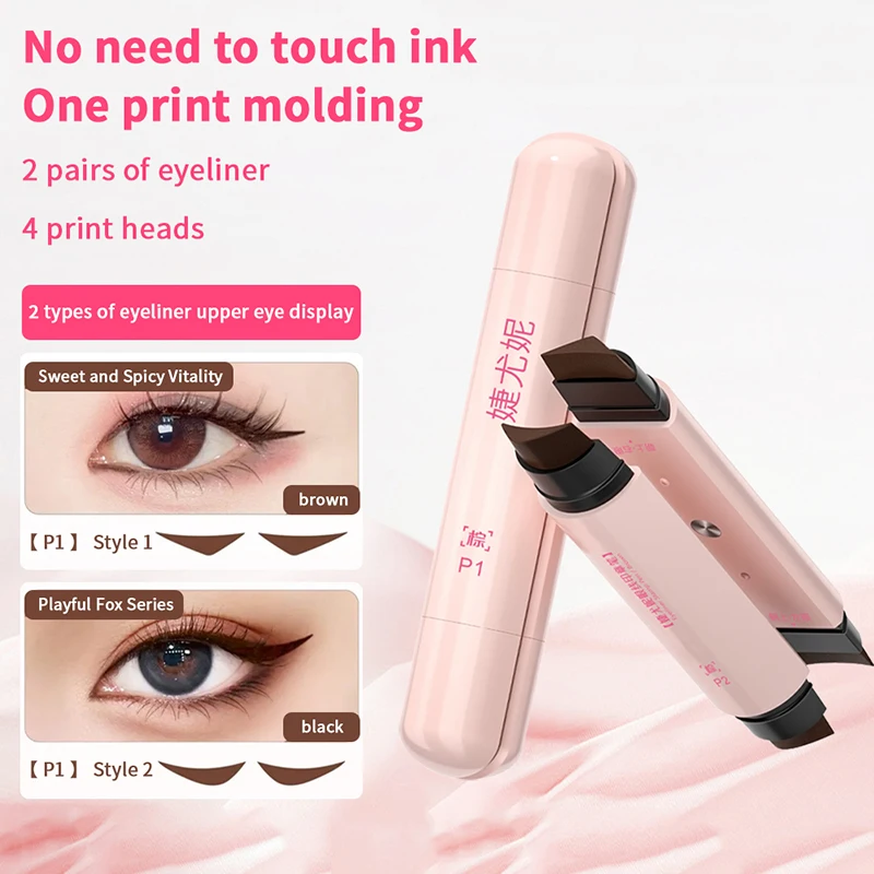 Magnetischer 4-Kopf-integrierter Eyeliner-Stempel, wasserdicht, schweißfest, langlebig, einfach zu verwenden für Anfänger, faule Make-up-Schablone
