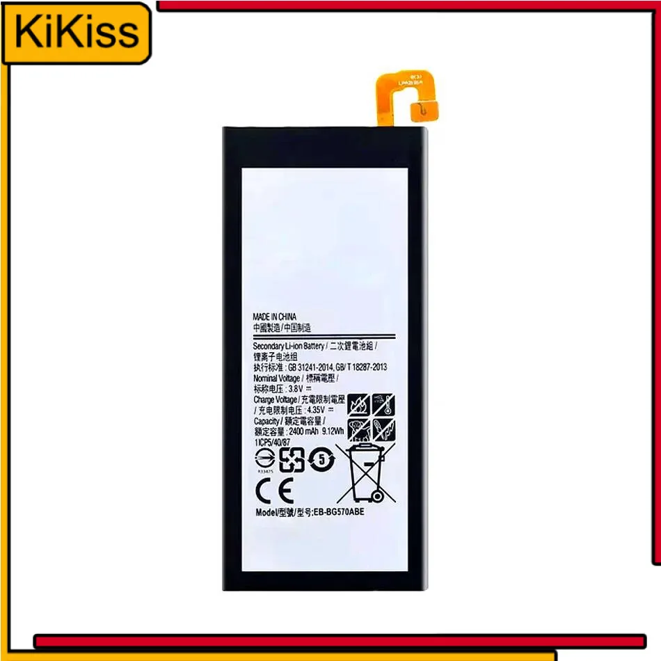 

Аккумулятор для мобильного телефона EB-BG570ABE EB-BG57CABE 2400 мАч для Samsung Galaxy J5 Prime On5 2016 G570F G570Y M G5700 G5510 G5520 G570M