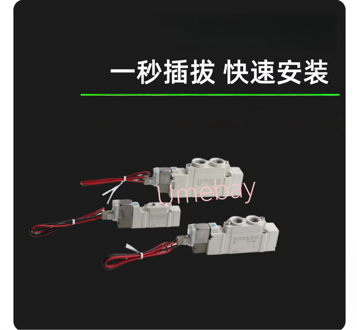 1 Piece, Sy5320-5Dd…