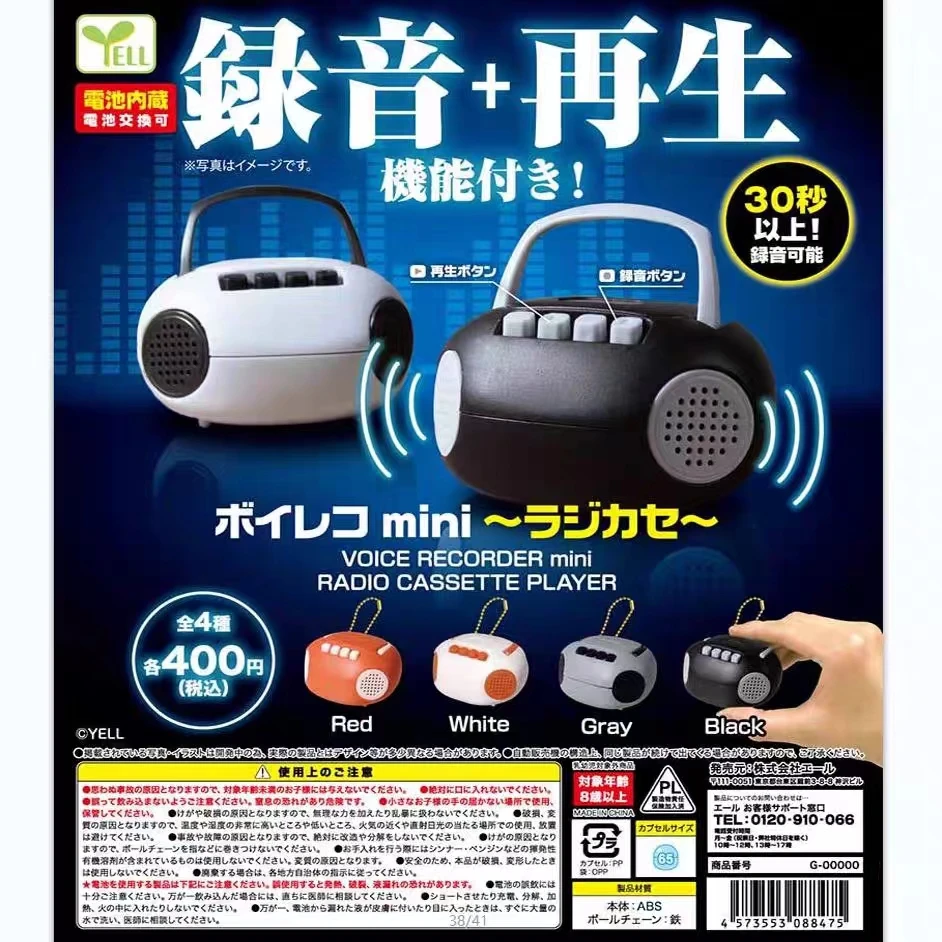

Yell capsule toys cute portable voice recorder mini radio cassette player 1/12 dollhouse miniatures BC pendant gasha figures