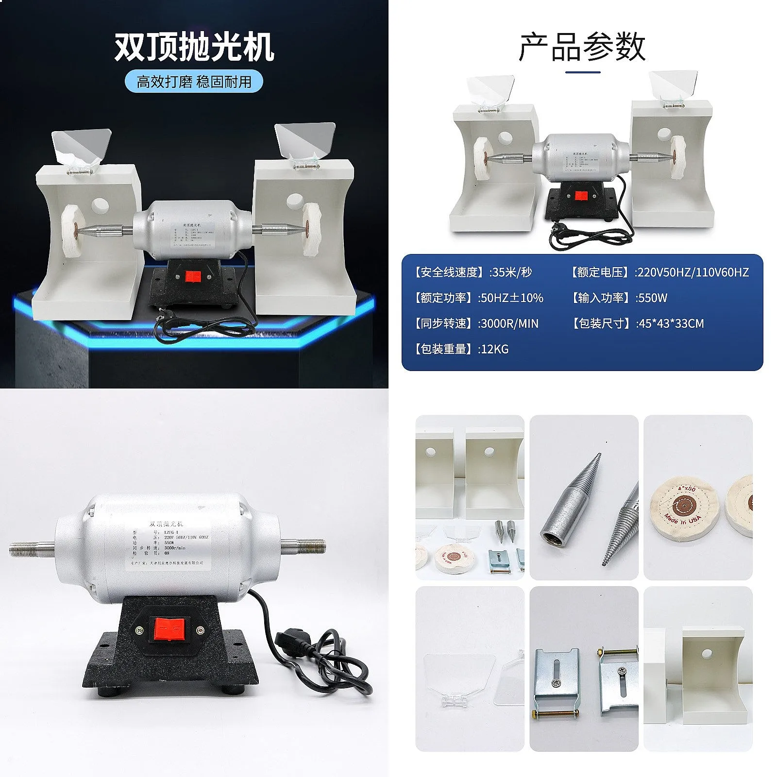 Dentals Lab Dual Top Polisher Machine with Buffing Wheel for Denture Grinding and Denture Base Polishing