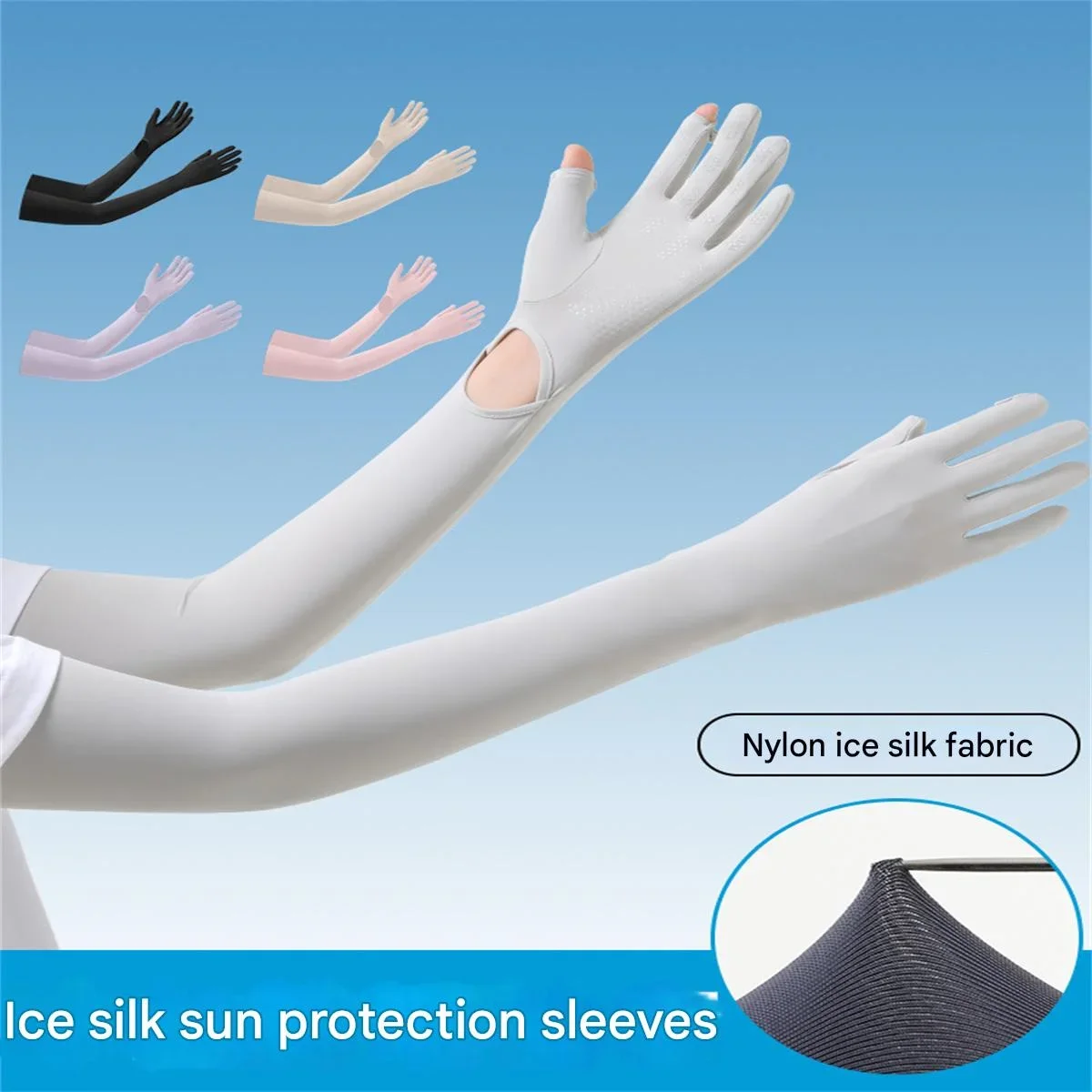 

Sun Protection Gloves Ice Sleeves Integrated Palm Non-slip Anti-ultraviolet Sun Protection Sleeves Loose Full Finger Outdoor Cyc