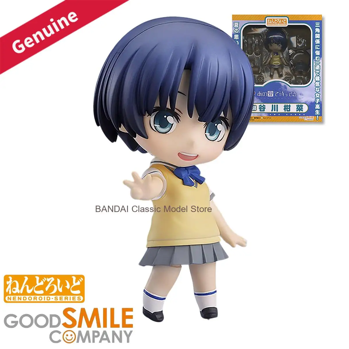 

Оригинальные фигурки Good Smile Company Nendoroid (акционные/коллекционные) # 288) Фигурка персонажа аниме Ano Natsu De Matteru: Танигава Канна