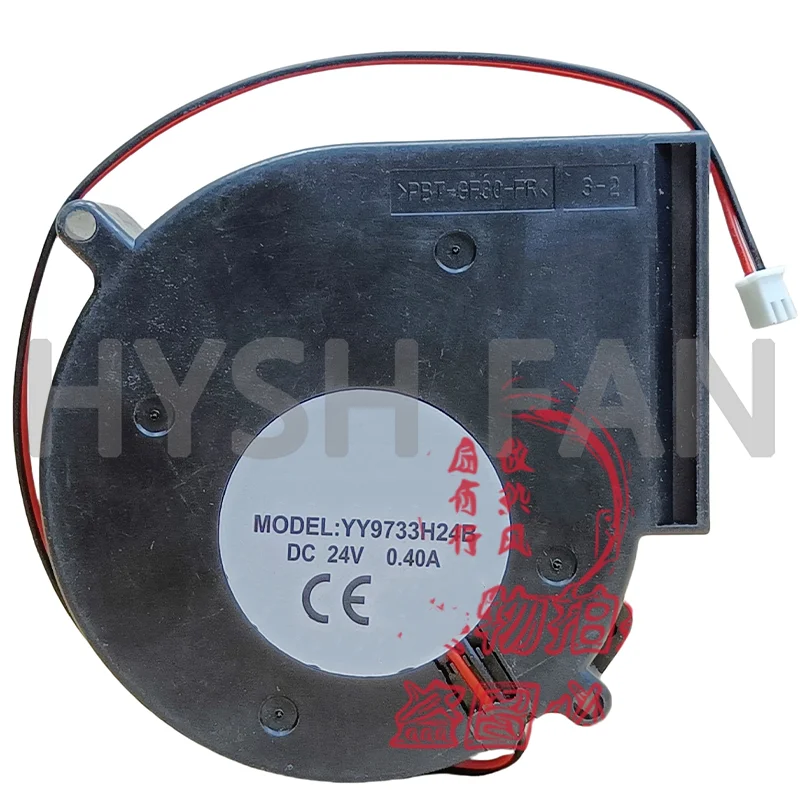 

YY9733H24B 24V 0.40A Inverter Blower Cooling Fan