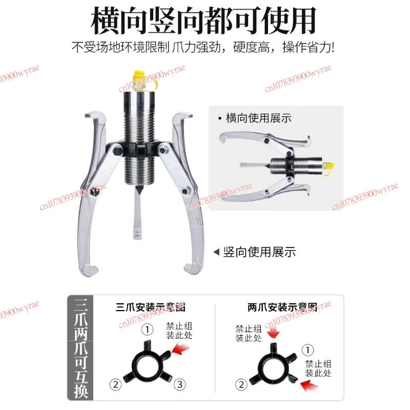 Hydraulic Gear Puller Wheel Bearing Puller 10ton Split Puller  Removal Tool with Hydraulic Pump