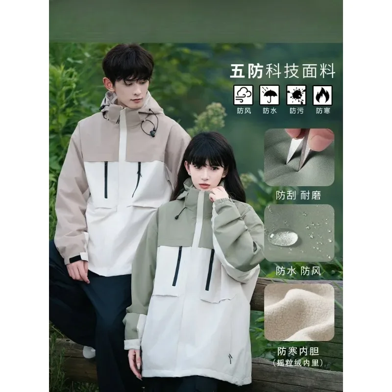 outdoor three-in-one jacket for women in autumn and winter, small size, windproof and waterproof mountaineering clothing