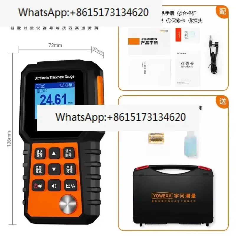 Discover precision with our advanced thickness gauge designed for versatile industrial applications. This reliable