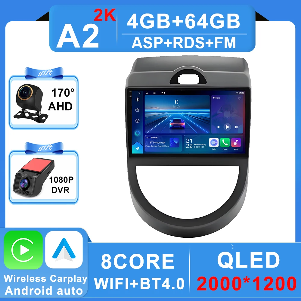 Variant: 4-64G DVR 2K
