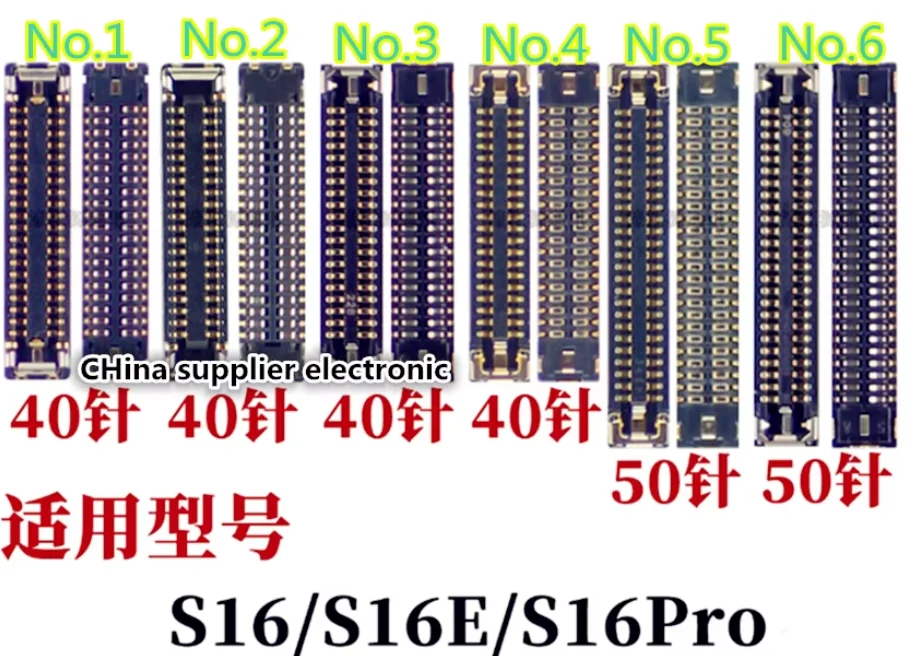 For vivo s16 S16e motherboard display Flex screen inline s16Pro tail plug buckle cable connection 40pins 50pins