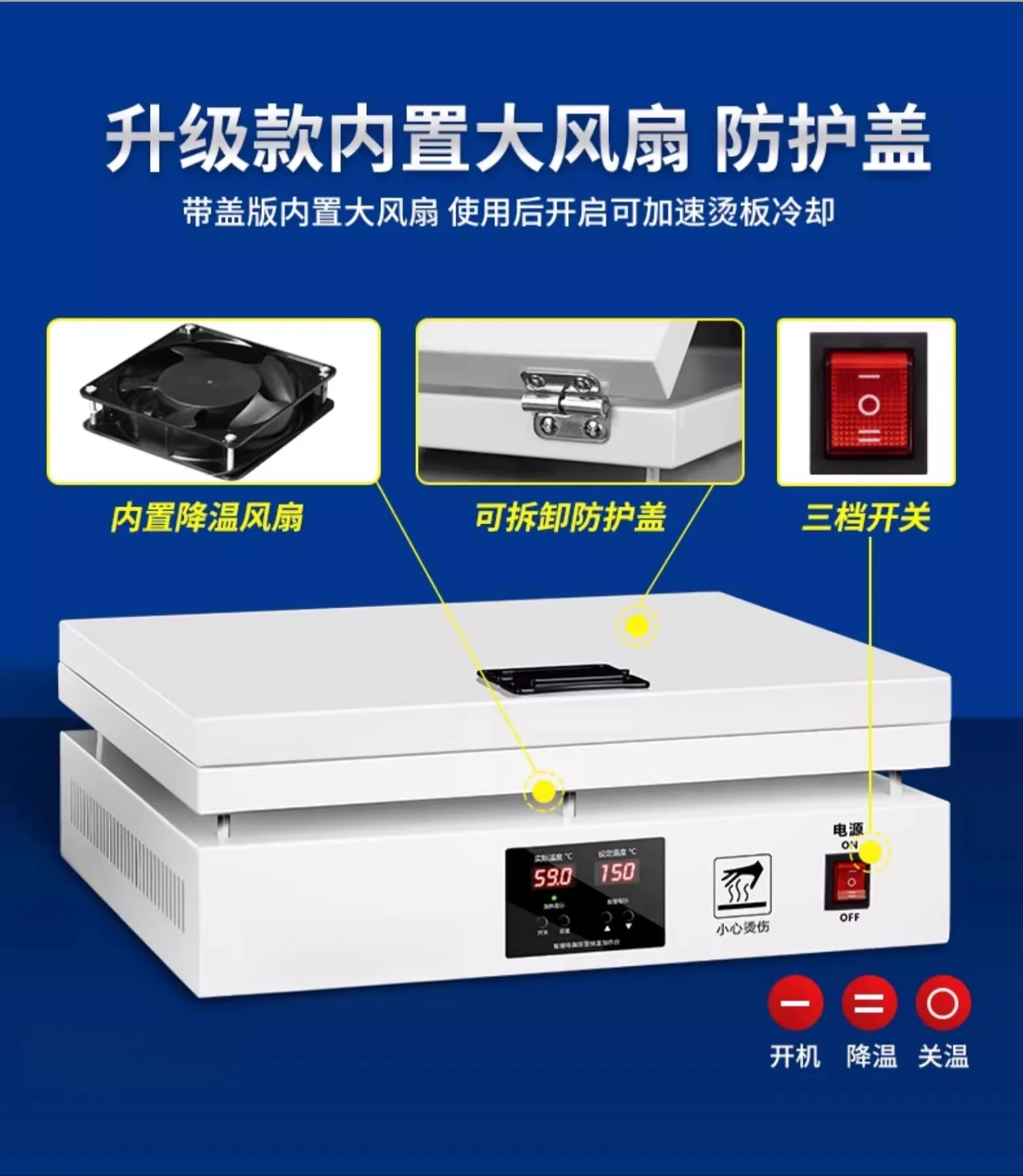 Outer packaging box thermoplastic sealing machine, gift box ironing machine, household small sealing machine