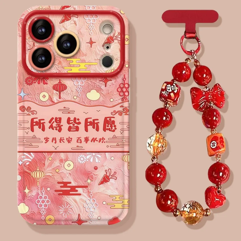 Cadena colgante de texto estilo chino adecuada para funda de teléfono Apple 17 pro max iPhone 15 silicona 16 año nuevo 14 cubierta protectora