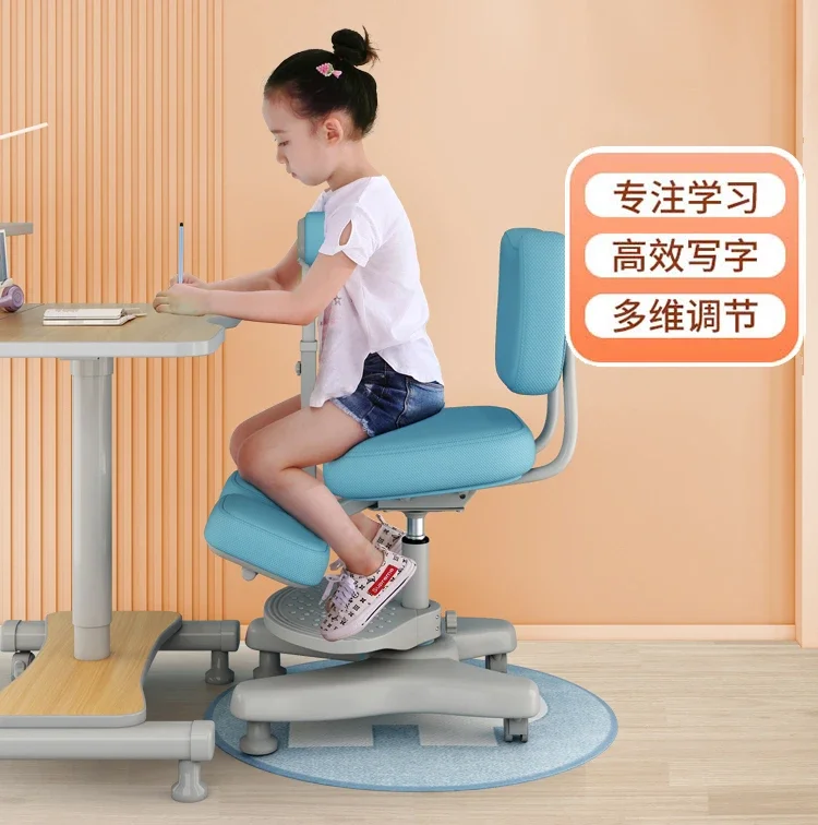 Children's learning chair can be adjusted for lifting.