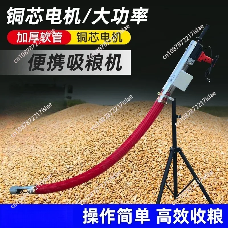 Flexible Hose Screw Grain Suction Hoist Small Household Grain Conveyor Large Suction for Corn Wheat Rice