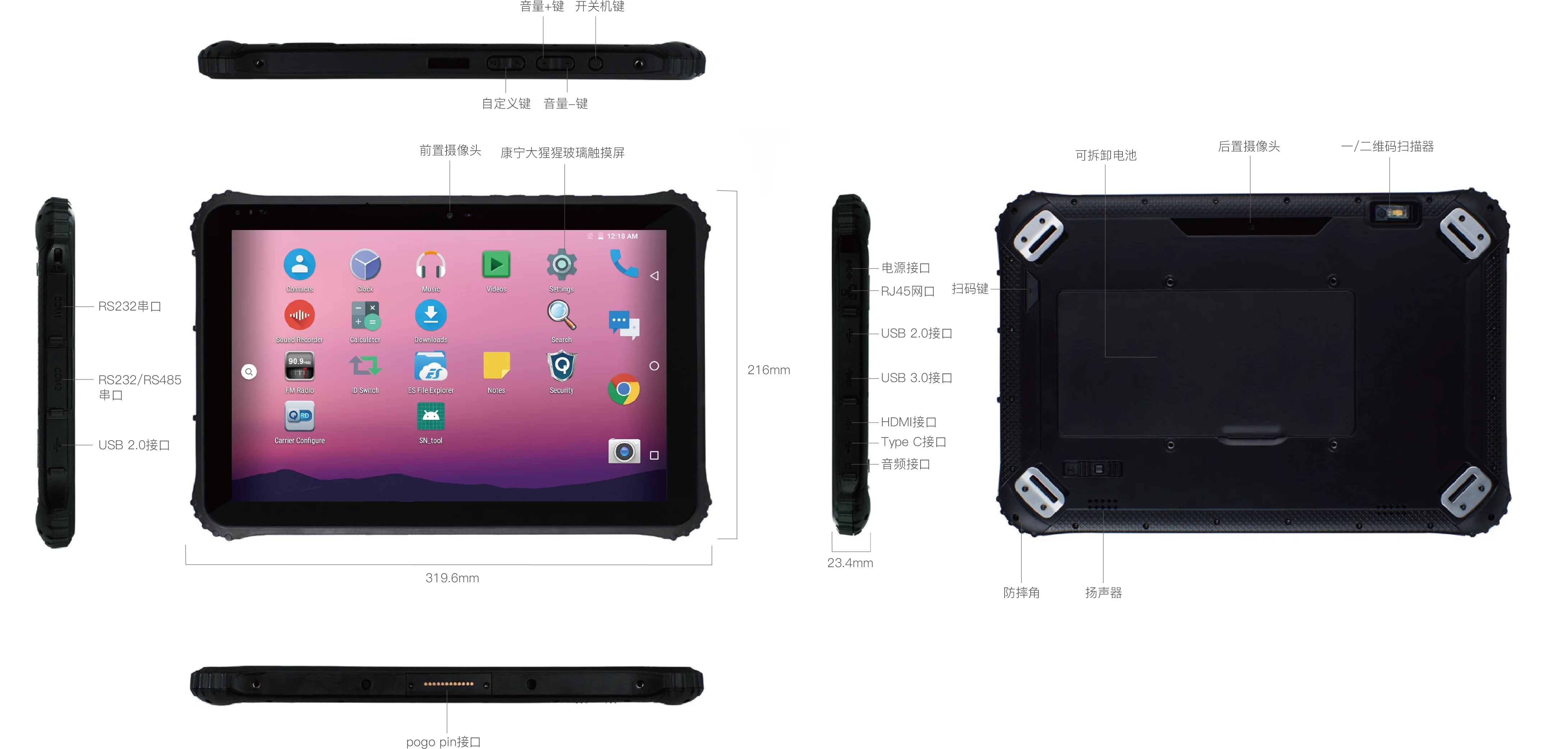 Notebook robusto per tablet 5G da 12,2 pollici con sistema operativo Android 11, RAM 8 GB ROM 128 GB, fotocamera da 13 MP, protezione IP65 Tablet industriale