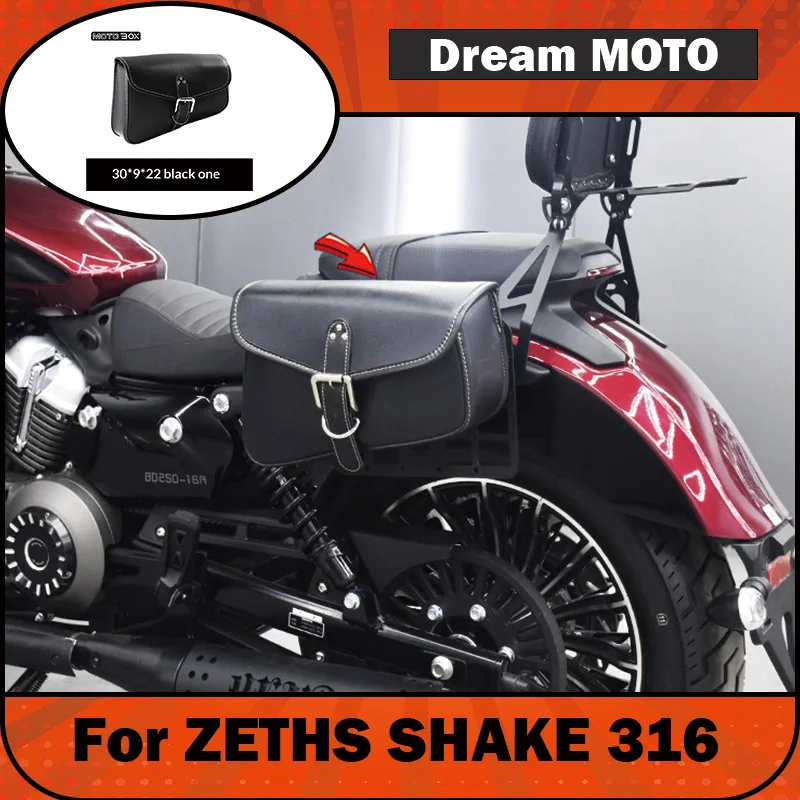 【Premium】For ZETHS SHAKE 316 Retro-style Modification: Special seat back cushions with metal brackets for easy installation with