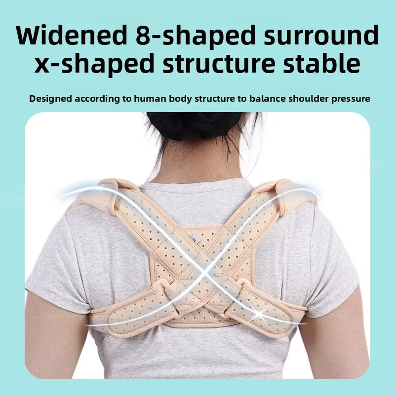 Рисунок 2 - Скрытый корректор осанки - регулируемая