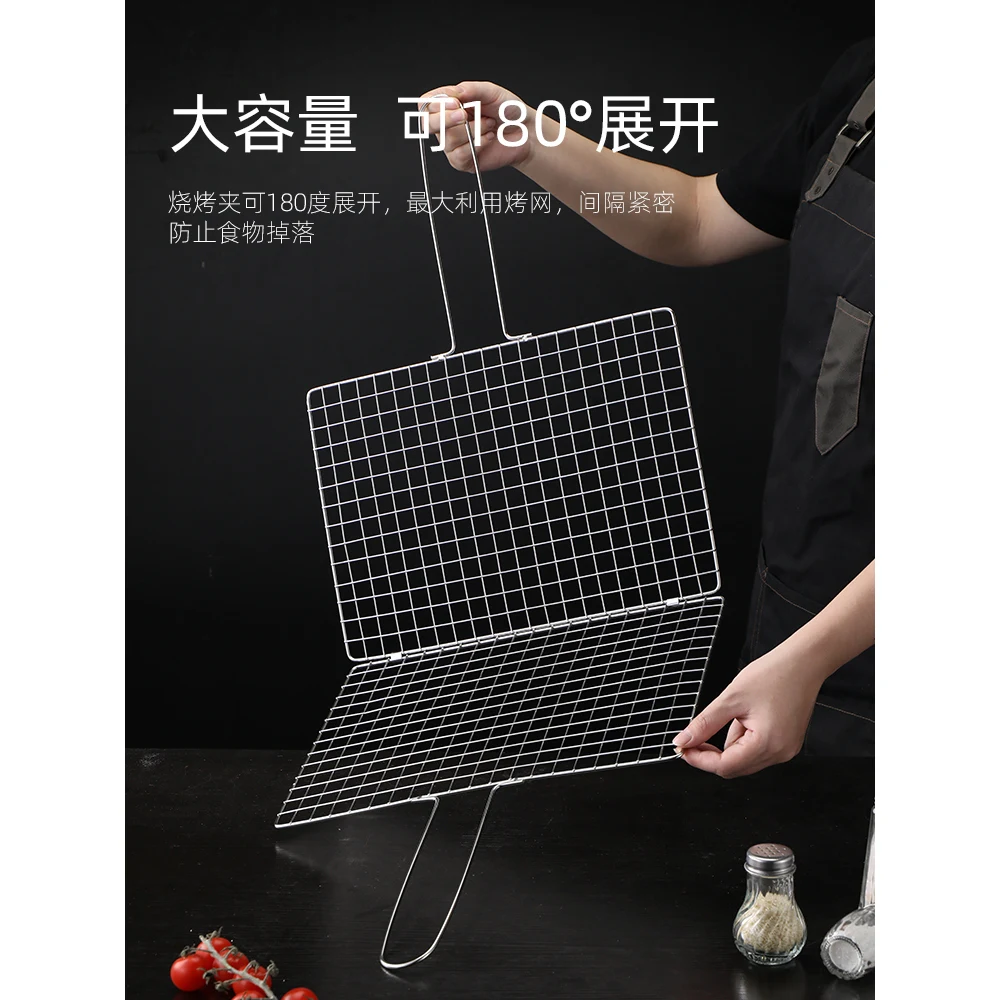 Food Grade Stainless Steel 304 Folding BBQ Grill with Handle for Fish Seafood Grill Grate Mesh Rack Barbecue Accessories